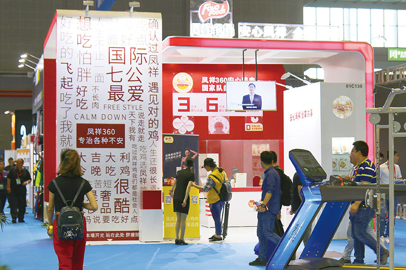 20180905035515_32384 银娱优越会(中国)股份有限公司官网