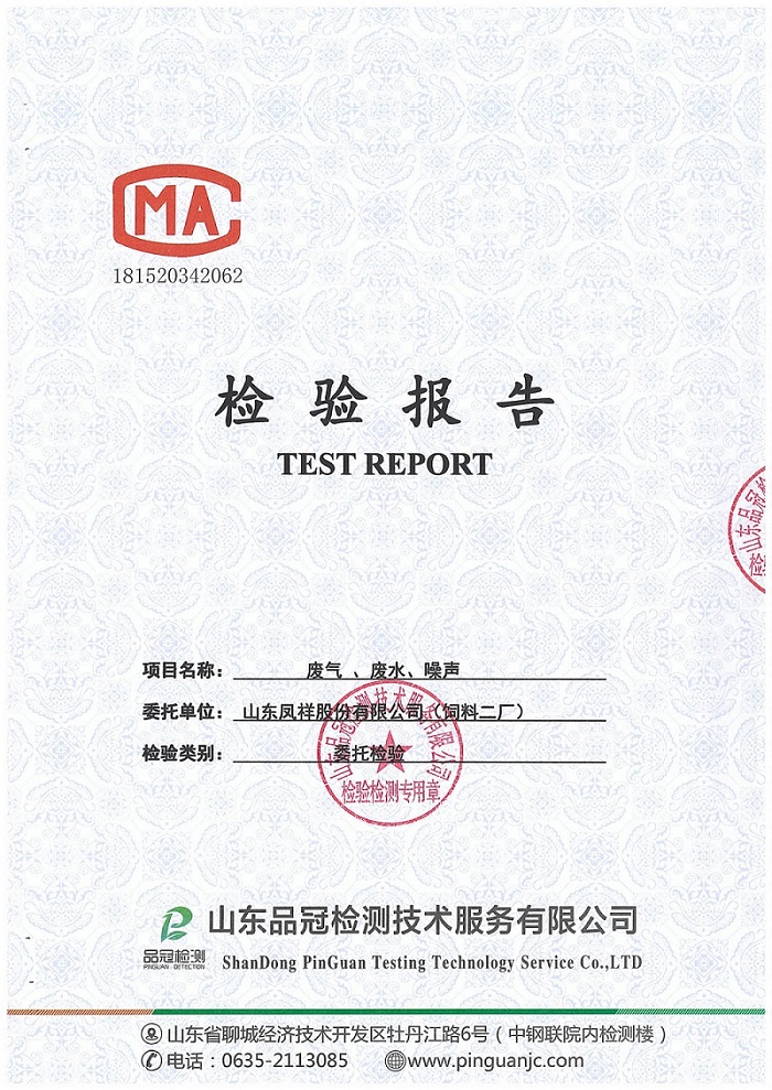 20190508141124_65457 ÒøÓéÓÅÔ½»á(Öйú)¹É·ÝÓÐÏÞ¹«Ë¾¹ÙÍø