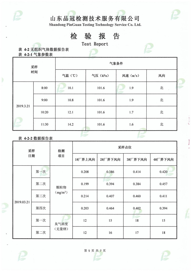 20190508141129_67246 ÒøÓéÓÅÔ½»á(Öйú)¹É·ÝÓÐÏÞ¹«Ë¾¹ÙÍø