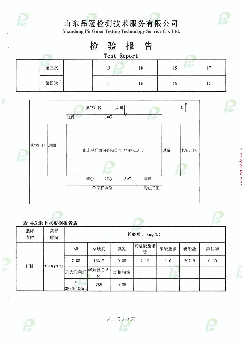20190508141130_70533 ÒøÓéÓÅÔ½»á(Öйú)¹É·ÝÓÐÏÞ¹«Ë¾¹ÙÍø