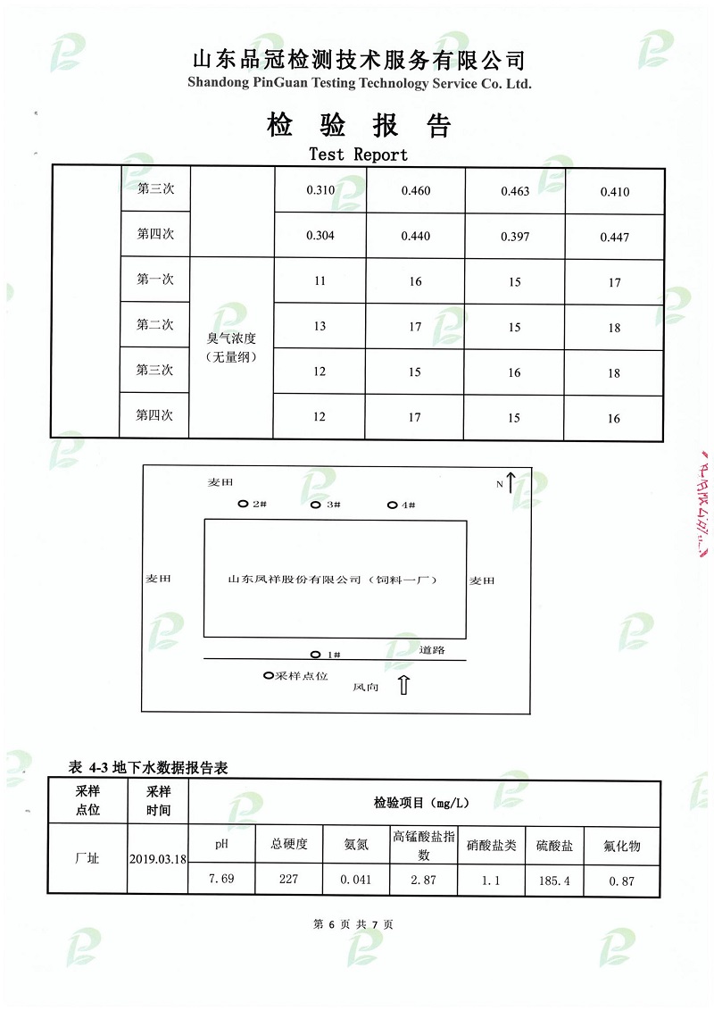 20190508141235_19276 ÒøÓéÓÅÔ½»á(Öйú)¹É·ÝÓÐÏÞ¹«Ë¾¹ÙÍø