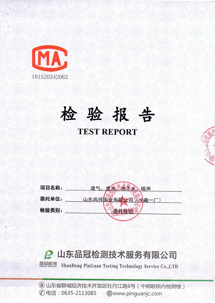 20190719180004_26404 ÒøÓéÓÅÔ½»á(Öйú)¹É·ÝÓÐÏÞ¹«Ë¾¹ÙÍø