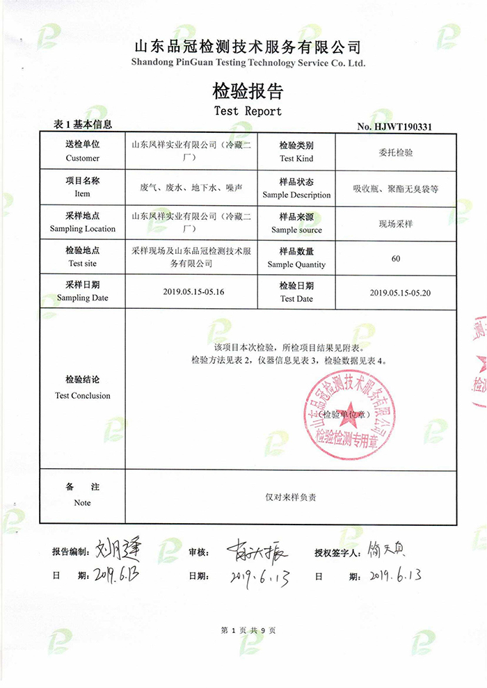 20190719180049_81827 ÒøÓéÓÅÔ½»á(Öйú)¹É·ÝÓÐÏÞ¹«Ë¾¹ÙÍø