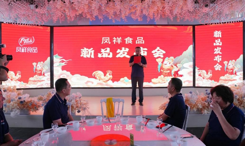 20240827160125_10684 银娱优越会(中国)股份有限公司官网